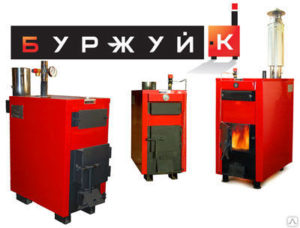 Пиролизные котлы Буржуй-К
